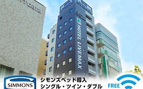 ホテルリブマックス東銀座